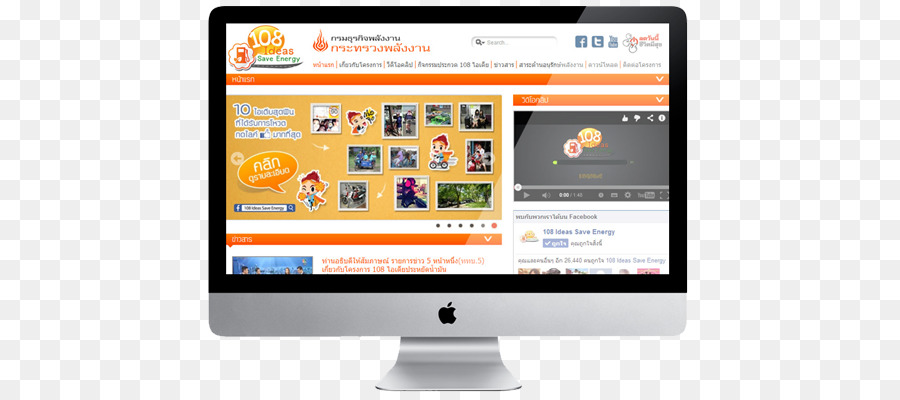 Halaman Web，Multimedia PNG