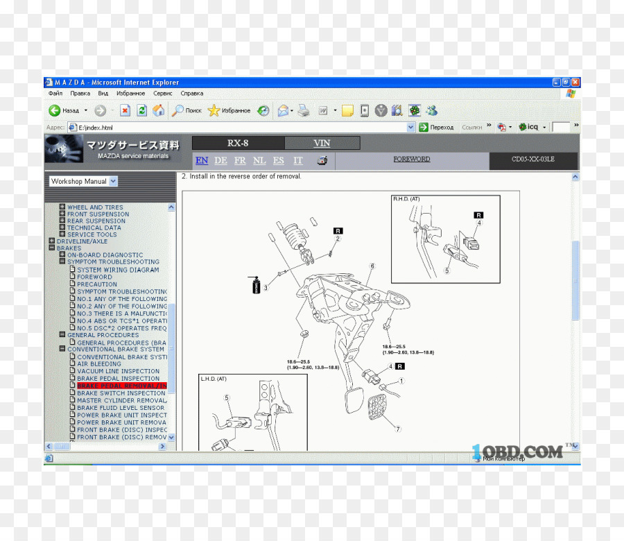 Perangkat Lunak Komputer，Laptop PNG