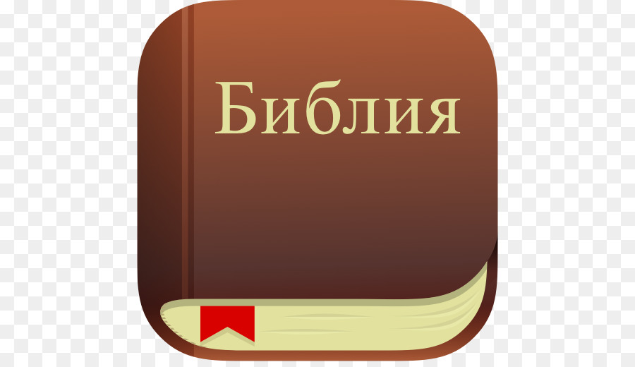 Alkitab，Youversion PNG