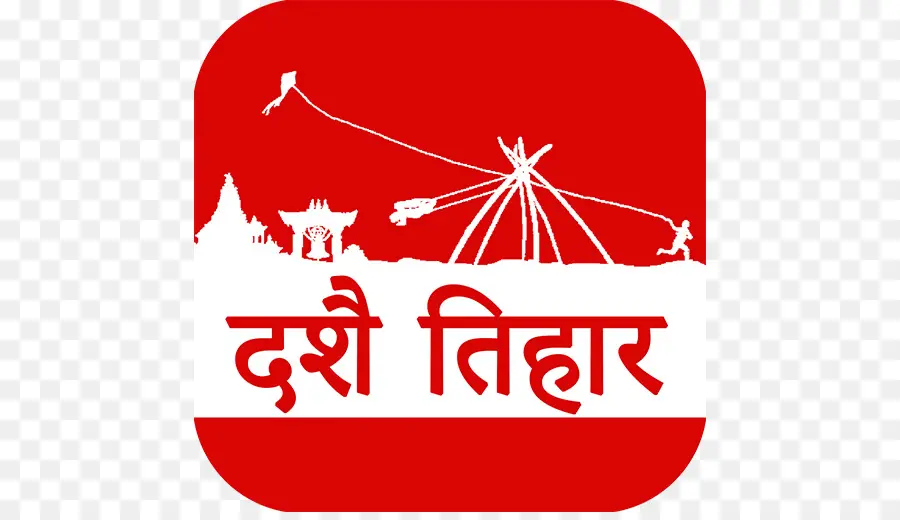 Dashain，Bahasa Nepal PNG