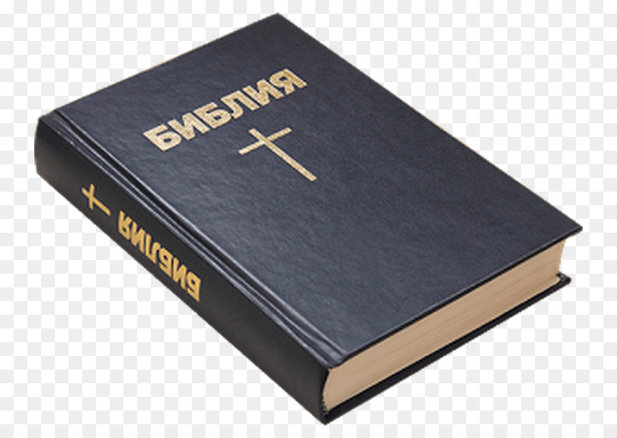 Alkitab，Rusia Synodal Alkitab PNG