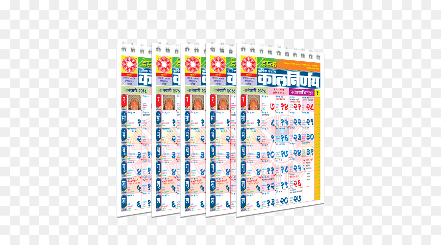 Kalender，Pancang PNG