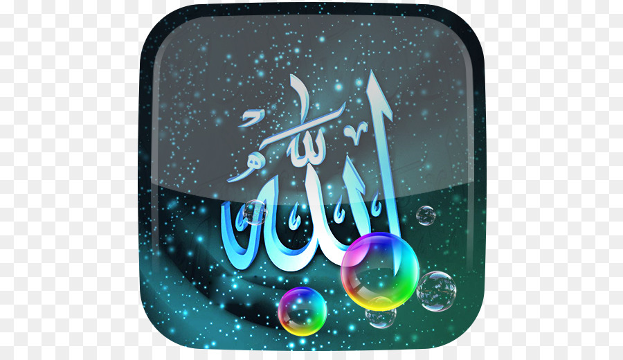 Nama Nama Allah Dalam Islam Allah Desktop Wallpaper Gambar Png