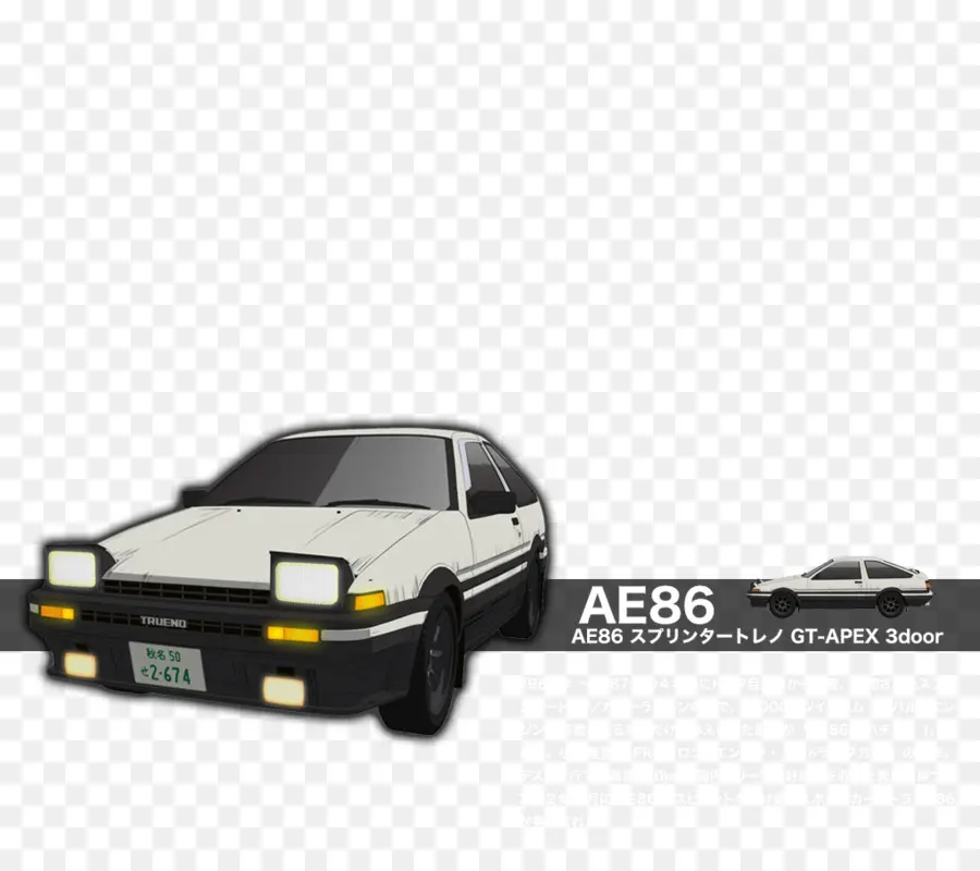 Mobil Ae86，Toyota PNG