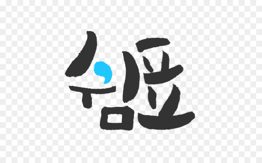 Naver Blog，Blog PNG