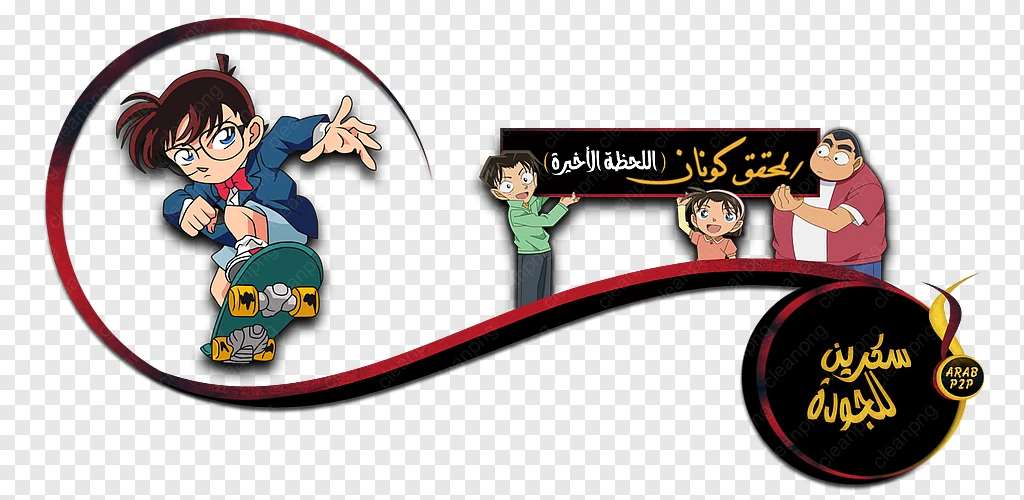 Logo, Rekreasi, Karakter gambar png
