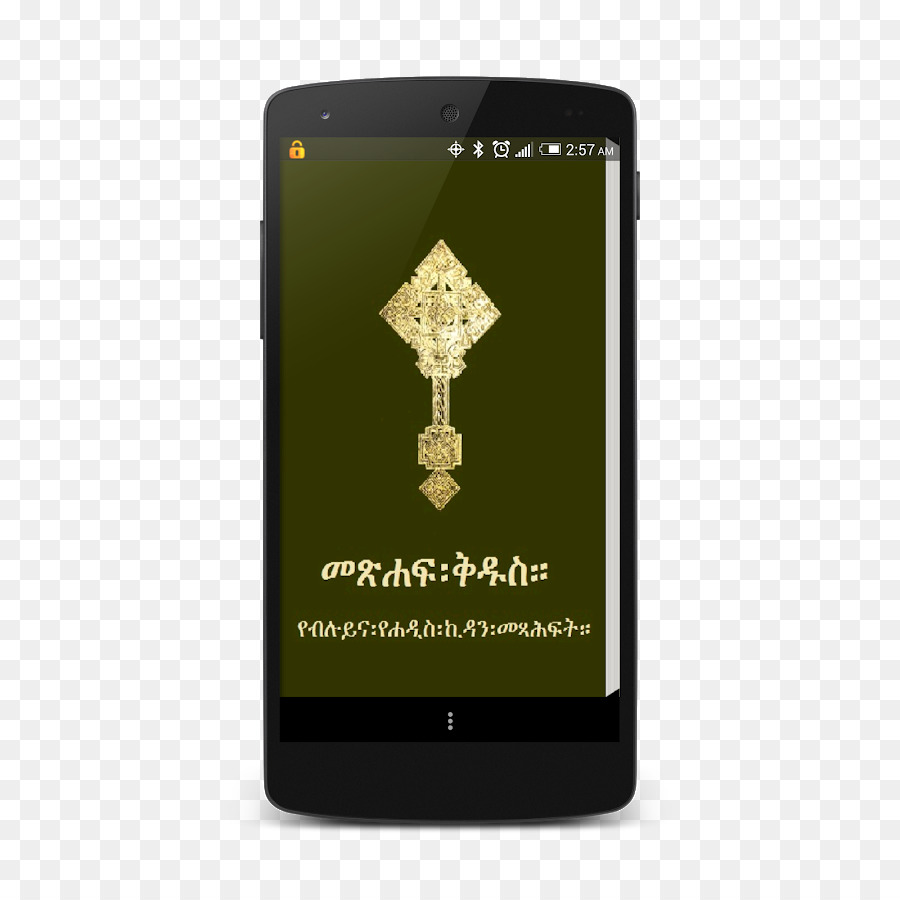 Smartphone，Alkitab PNG