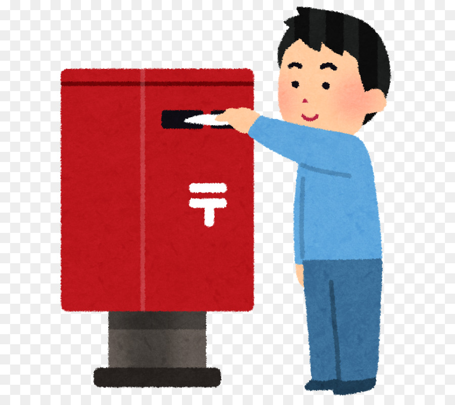 Kotak Pos，Mail PNG