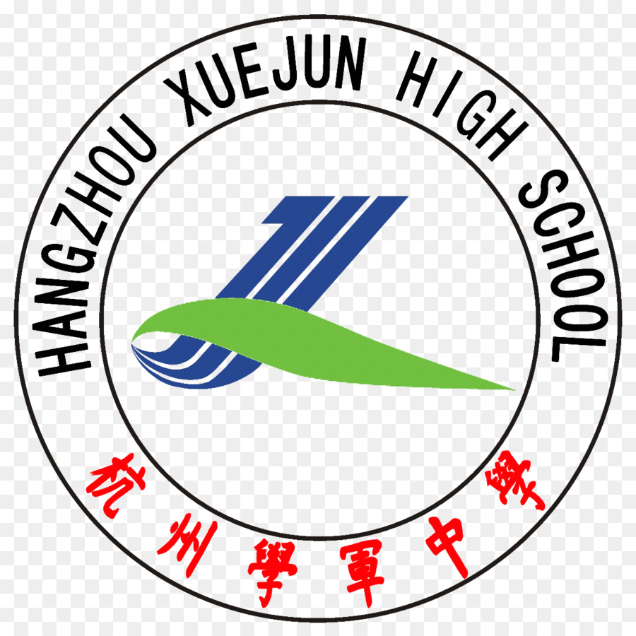 Hangzhou Xuejun Sma，Sekolah PNG