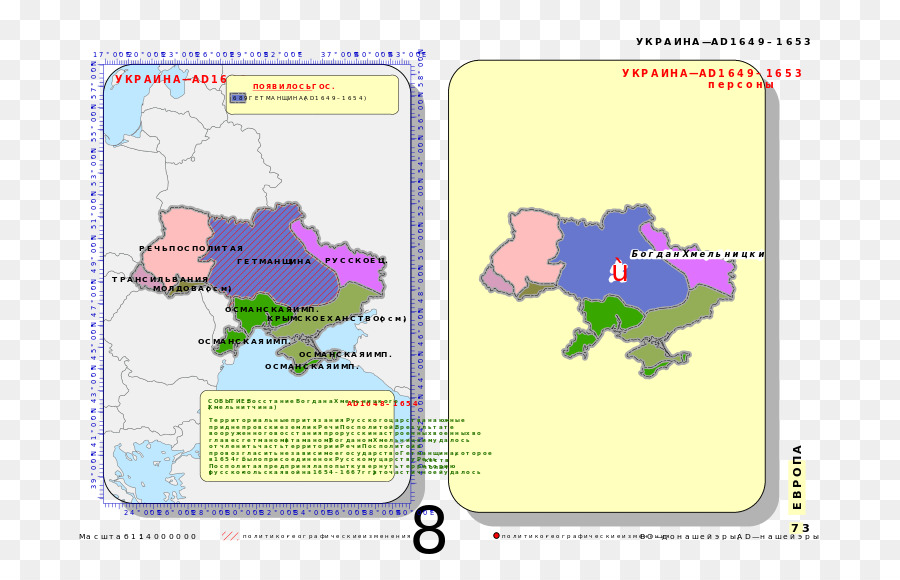 Atlas，Sumber Daya Air PNG