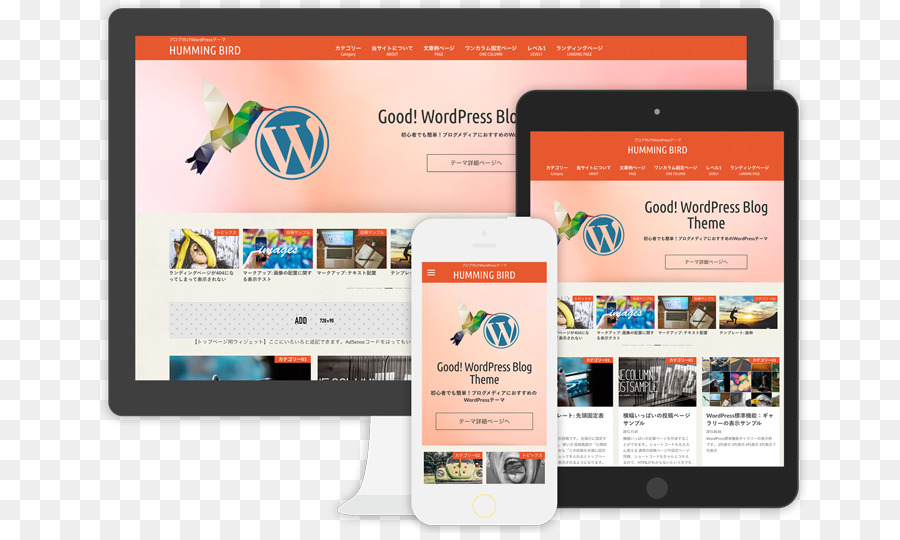 Wordpress，Blog PNG