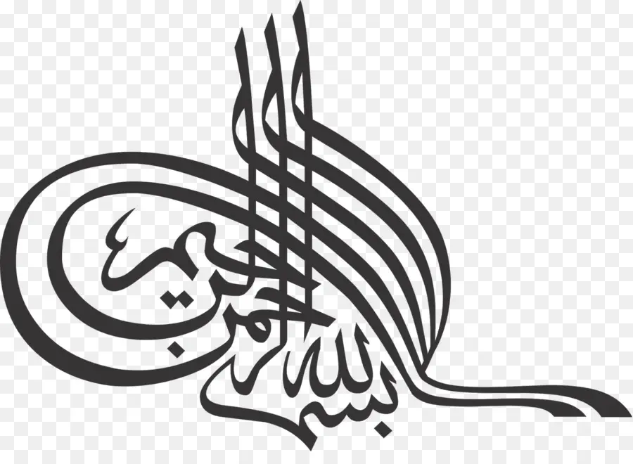 Kaligrafi，Kaligrafi Arab PNG