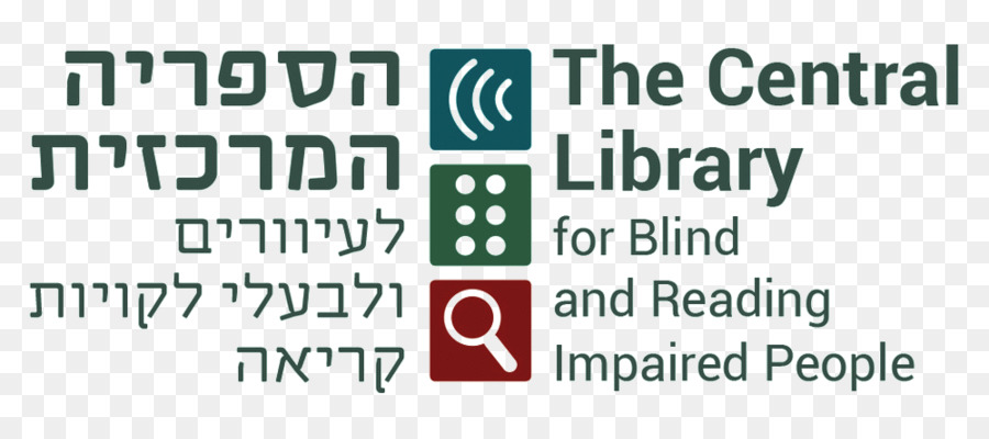 Perpustakaan Pusat Untuk Tunanetra Tunanetra Dan Penyandang Cacat Israel，Ramat Gan PNG