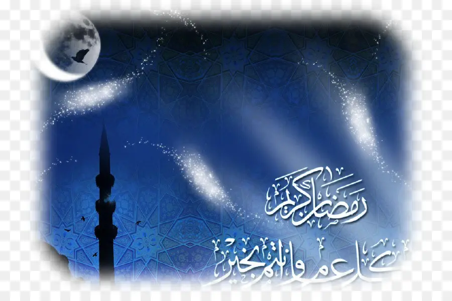 Ramadan，Bulan PNG