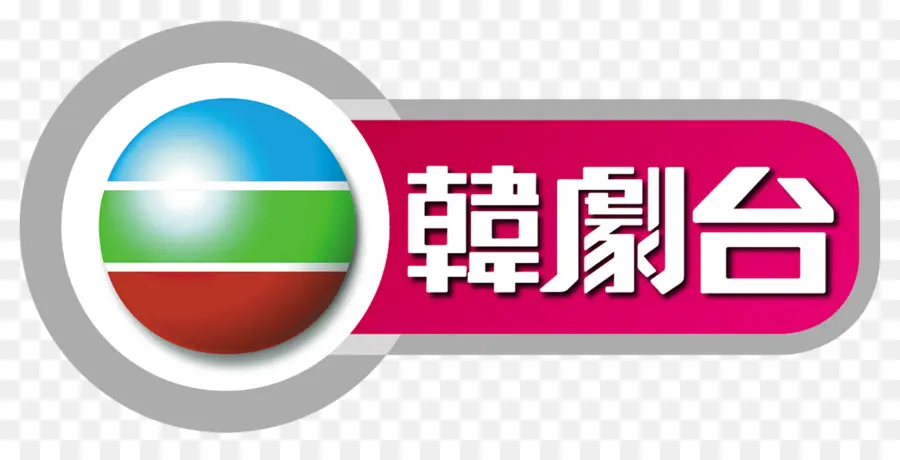 Tvb，Mytv Super PNG