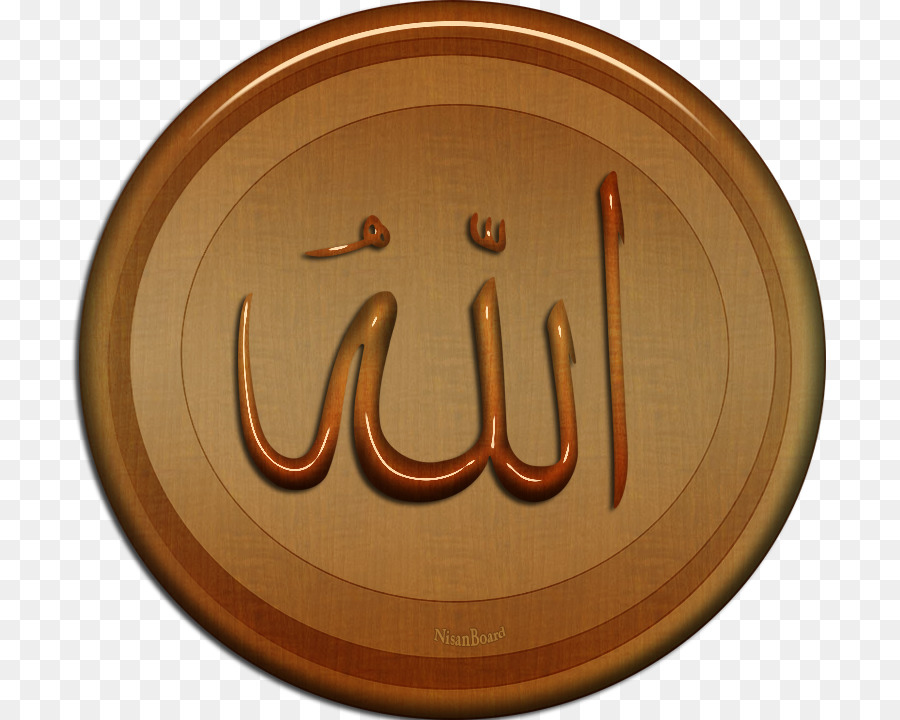 Prasasti Allah，Islam PNG