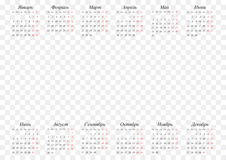 Kalender，Merek PNG