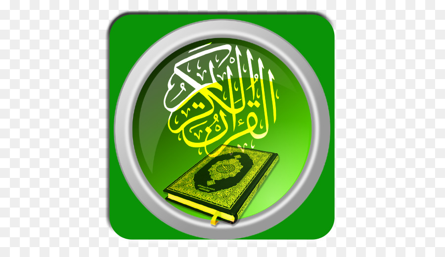 Alquran，Islam PNG