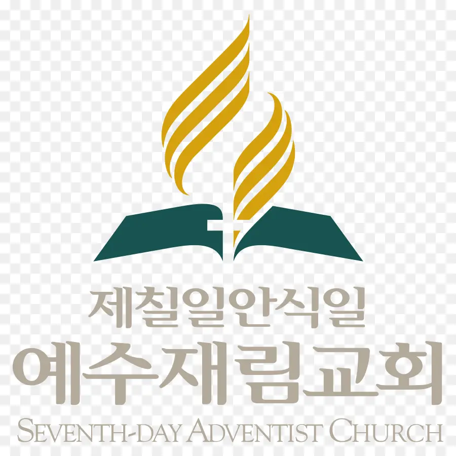 Ketujuhhari Gereja Advent Di Kanada，Ketujuhhari Gereja Advent PNG