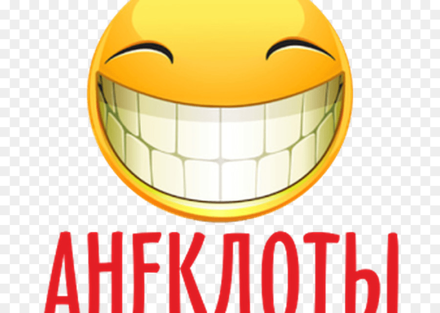 Emoticon，Smiley PNG