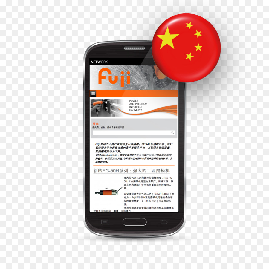 Smartphone，Cina PNG