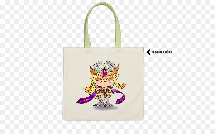 Tote Bag，Tas PNG