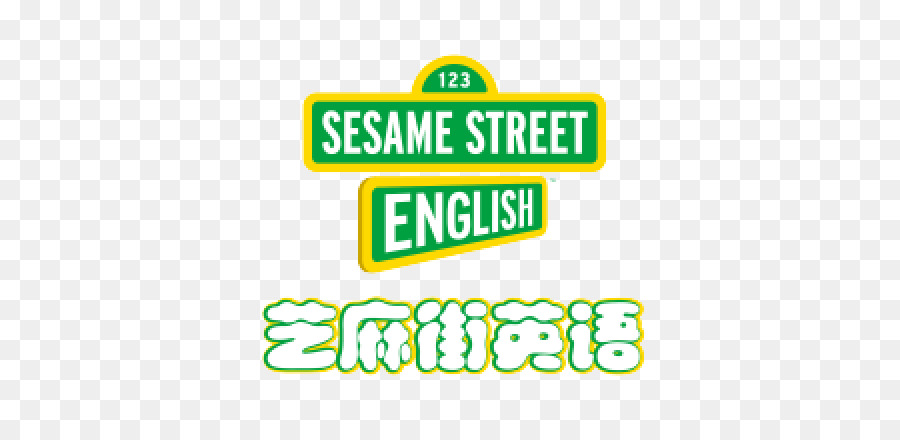 Sesame Street Dalam Bahasa Inggris，Zhaopin PNG