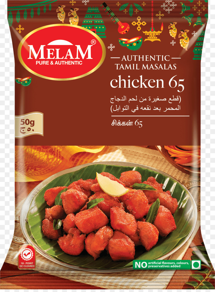 Masakan Vegetarian，Ayam 65 PNG