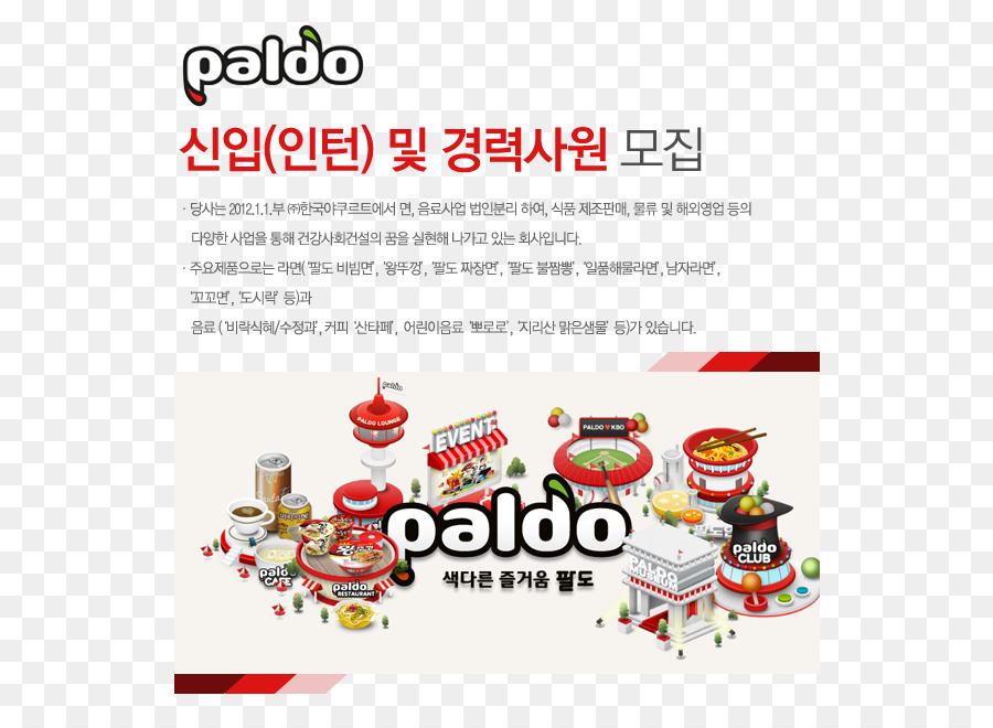 Lengan，Korea Yakult PNG