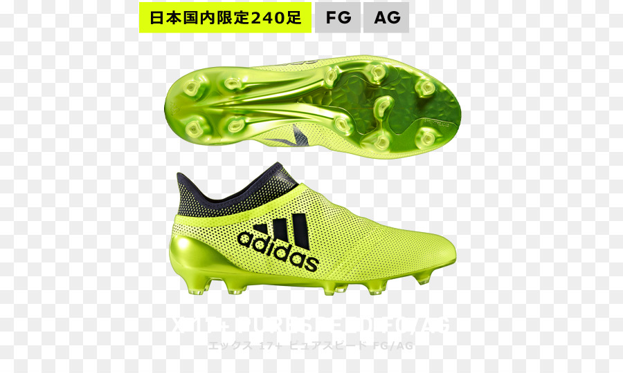 Boot Sepak Bola，Adidas PNG