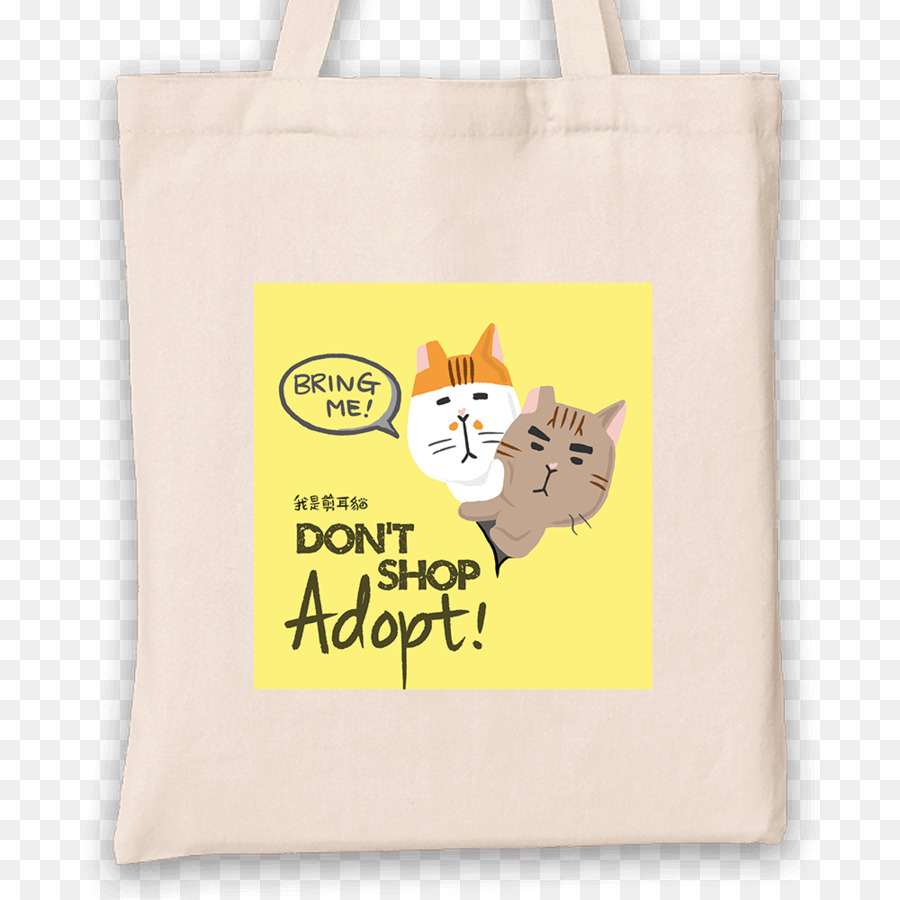 Tote Bag，Tas PNG