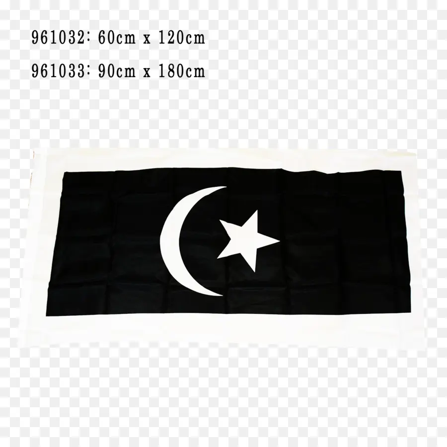 Terengganu，Bendera Dan Lambang Terengganu PNG