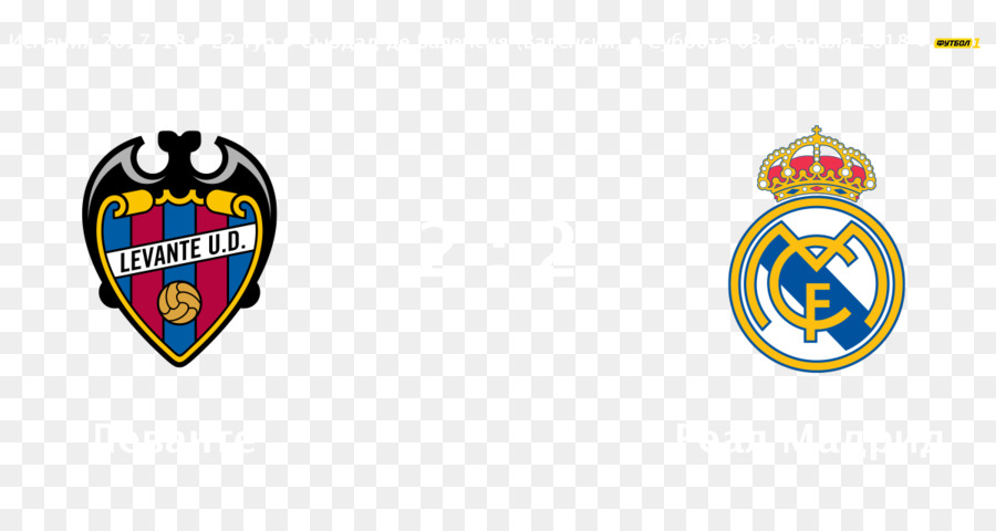 Real Madrid Cf，Levante Ud PNG