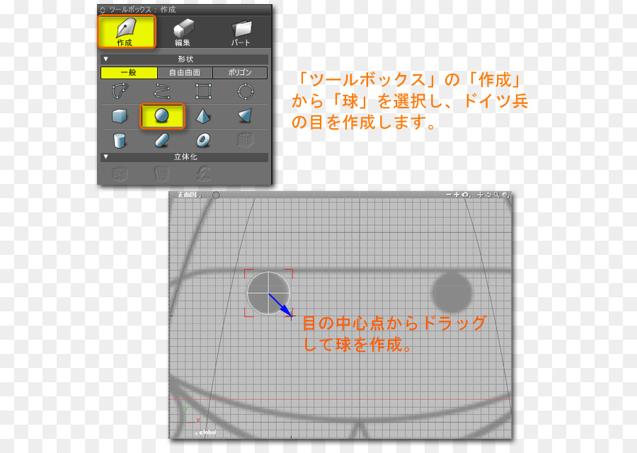 Naungan 3d，3d Percetakan PNG