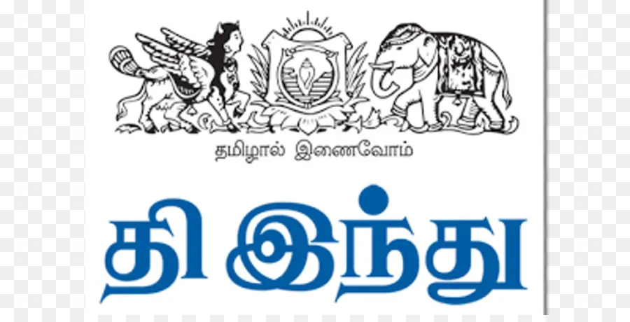 Logo Surat Kabar，Tamil PNG