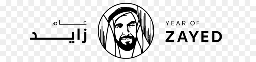 Tahun Zayed，Peringatan PNG