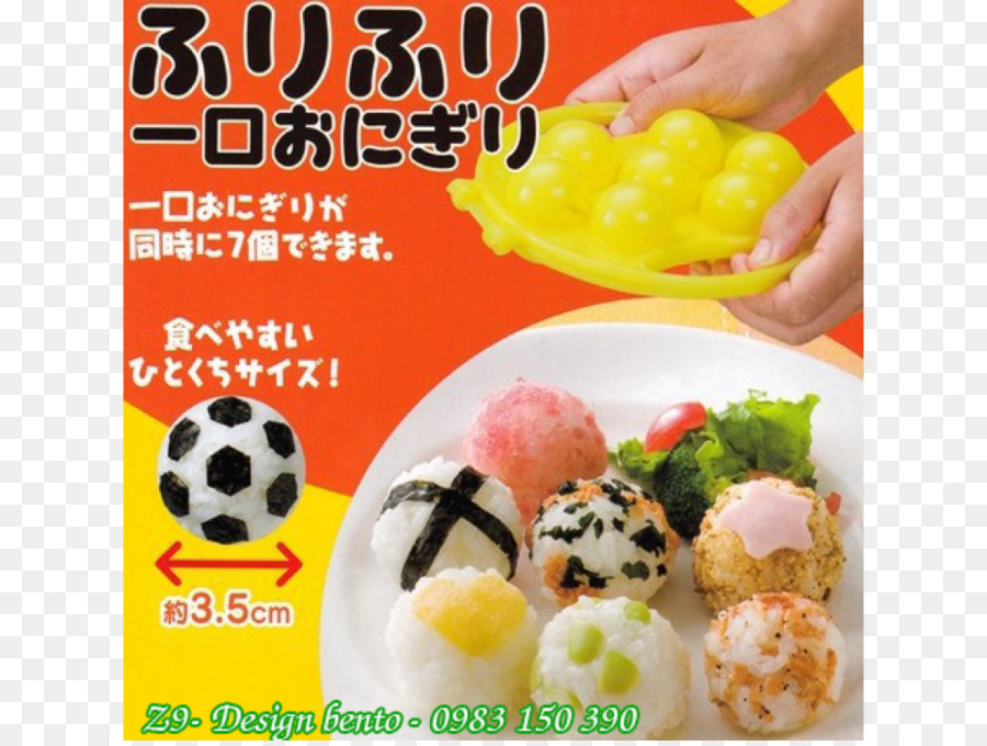 Onigiri，Bento PNG