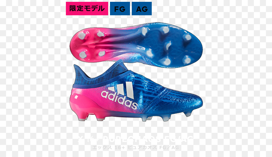 Adidas，Boot Sepak Bola PNG