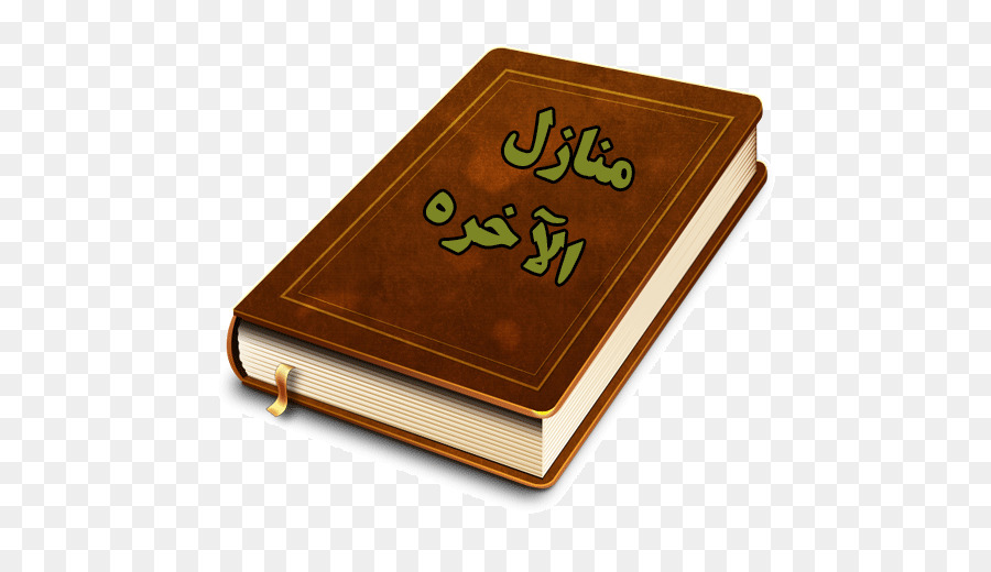 Hardcover，Pesan PNG