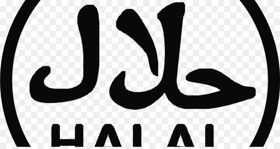Logo Halal Merek Gambar Png