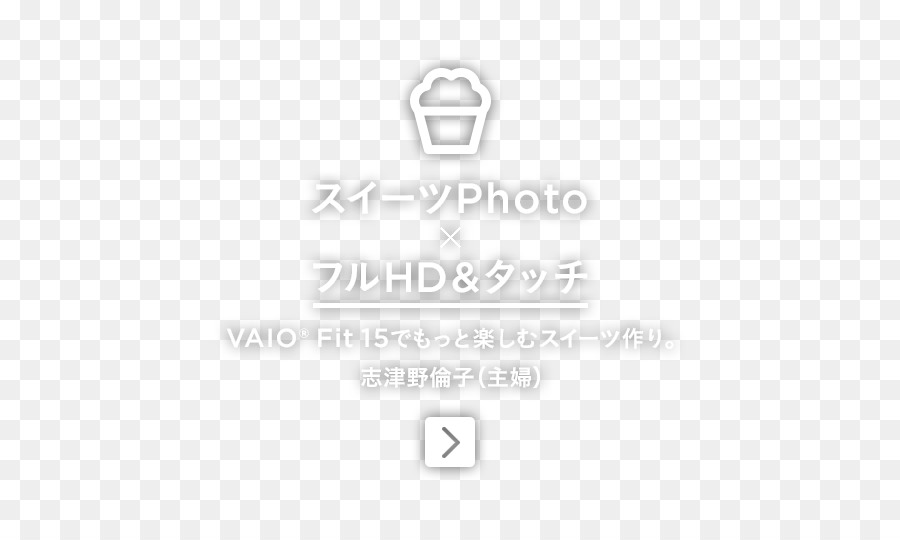 Sony Corporation，Vaio Corporation PNG