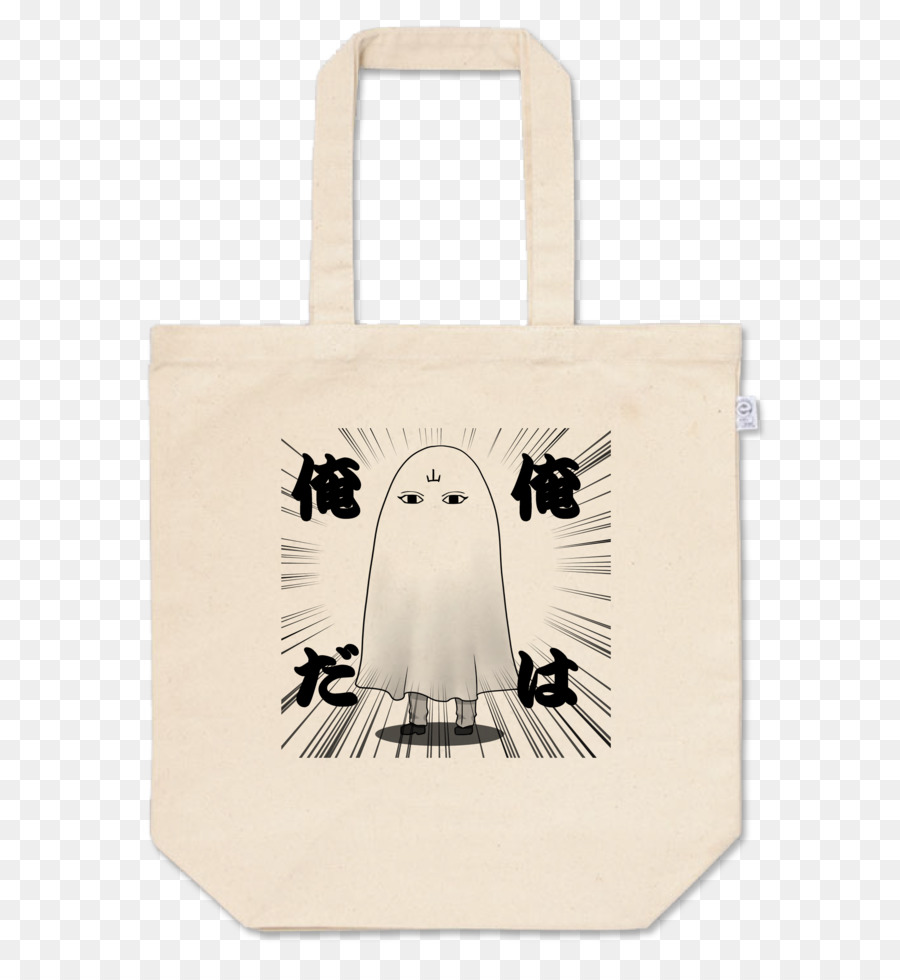 Tote Bag，Yamanbagiri Kunihiro PNG