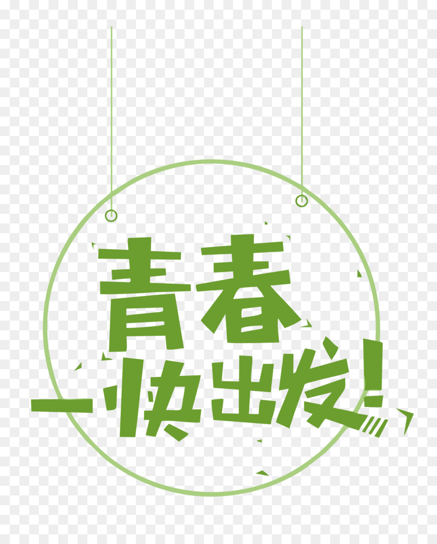 Taobao，Seni PNG