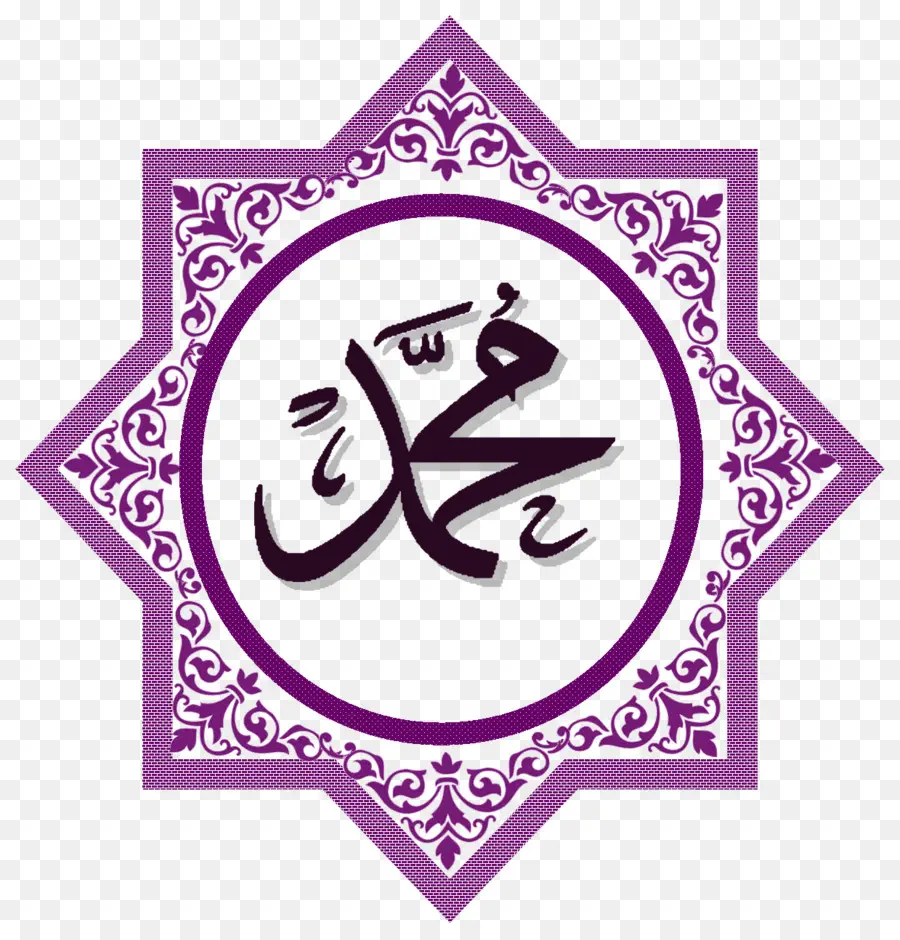 Quran，Hijriyah PNG