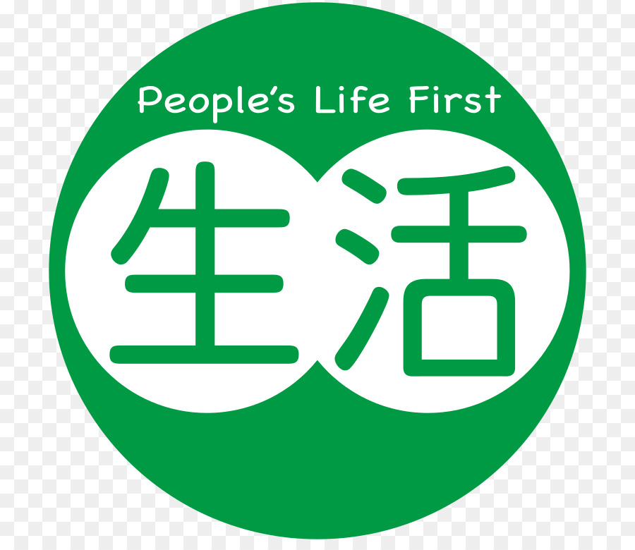 Jepang，Kehidupan Masyarakat Pertama PNG