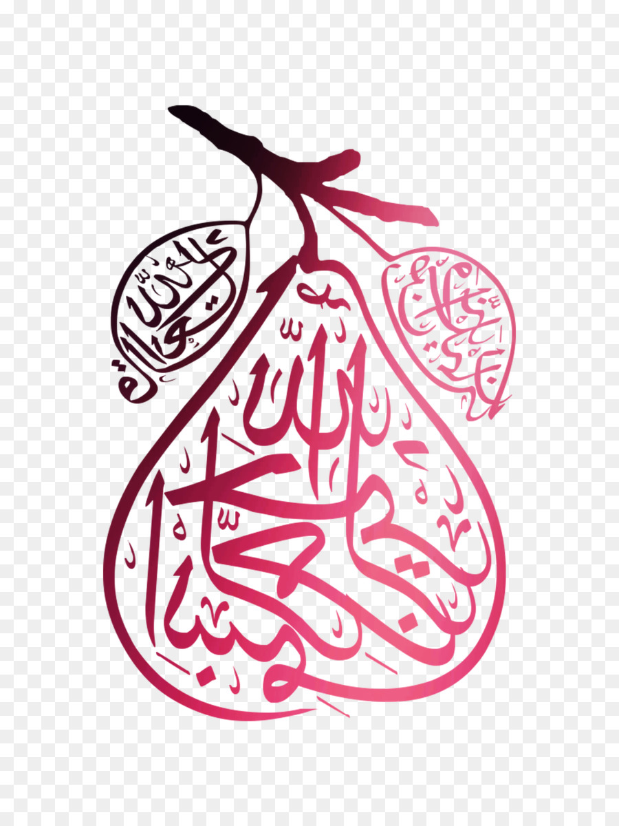 Islam，Kaligrafi Islam PNG