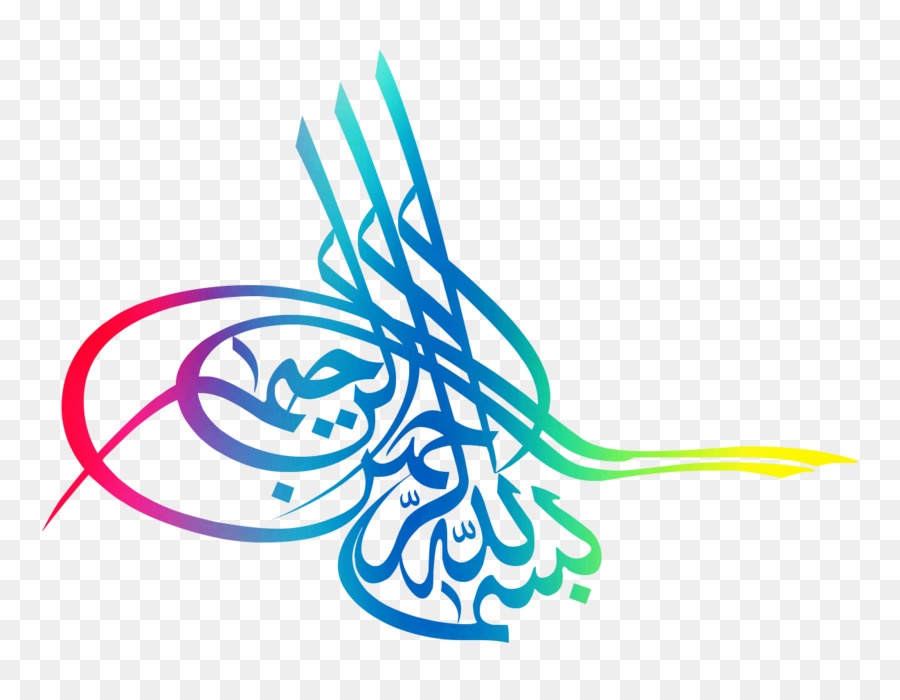 Logo Kaligrafi Islam Cikimm 