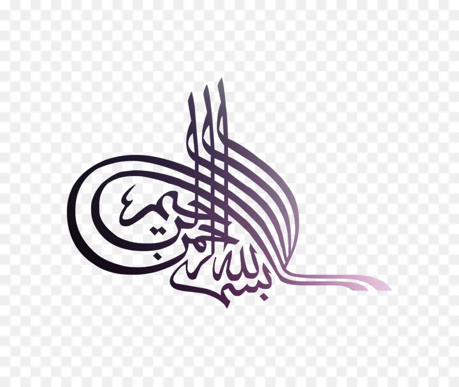 Kaligrafi Islam，Royaltyfree PNG