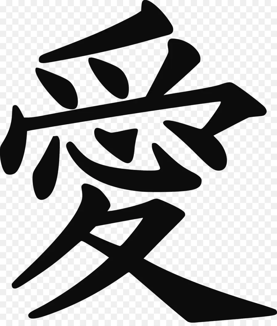 Kanji，Bahasa Jepang PNG