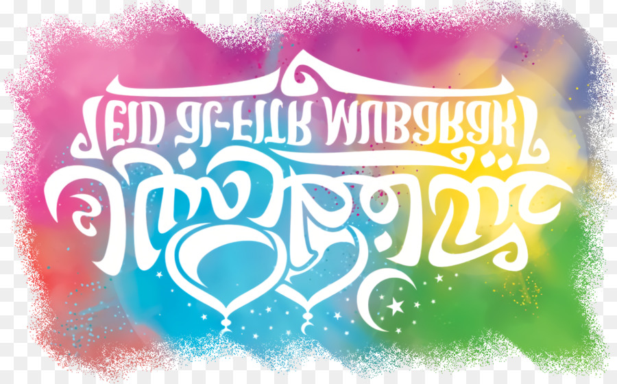 Logo，Kaligrafi PNG